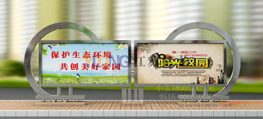 匠心設(shè)計，品質(zhì)之選 江蘇億龍標牌廠不銹鋼宣傳欄全方位解析