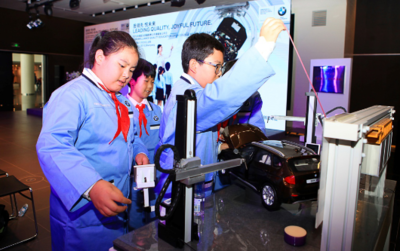 華晨寶馬質(zhì)量教育公開課全新起航 以卓越教育，鑄就品質(zhì)未來