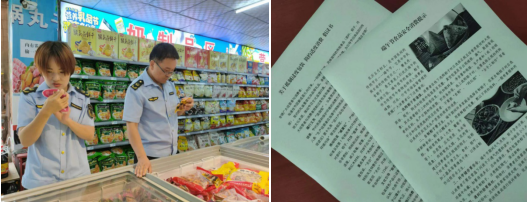 平涼市開展端午節前食品安全專項檢查，筑牢節日市場安全防線