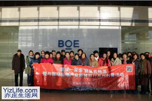 北京經(jīng)濟(jì)技術(shù)開(kāi)發(fā)區(qū) 引領(lǐng)創(chuàng)新與產(chǎn)業(yè)升級(jí)的技術(shù)開(kāi)發(fā)高地