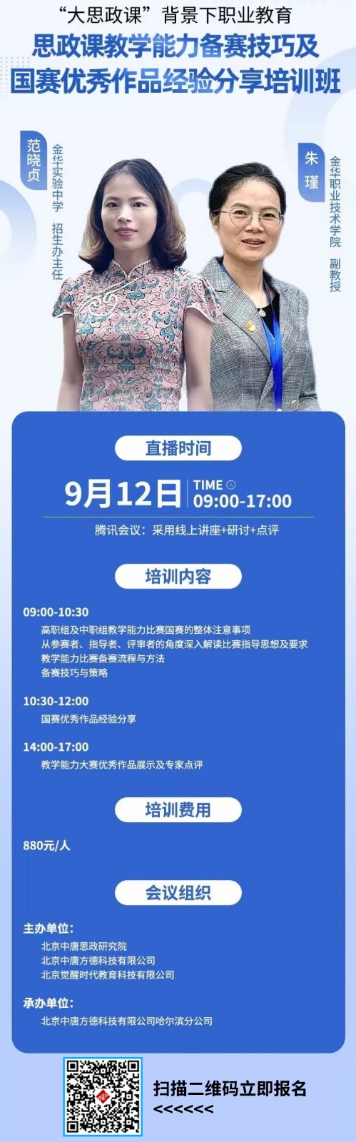 默認標題__2023-08-29 09_25_39.jpeg