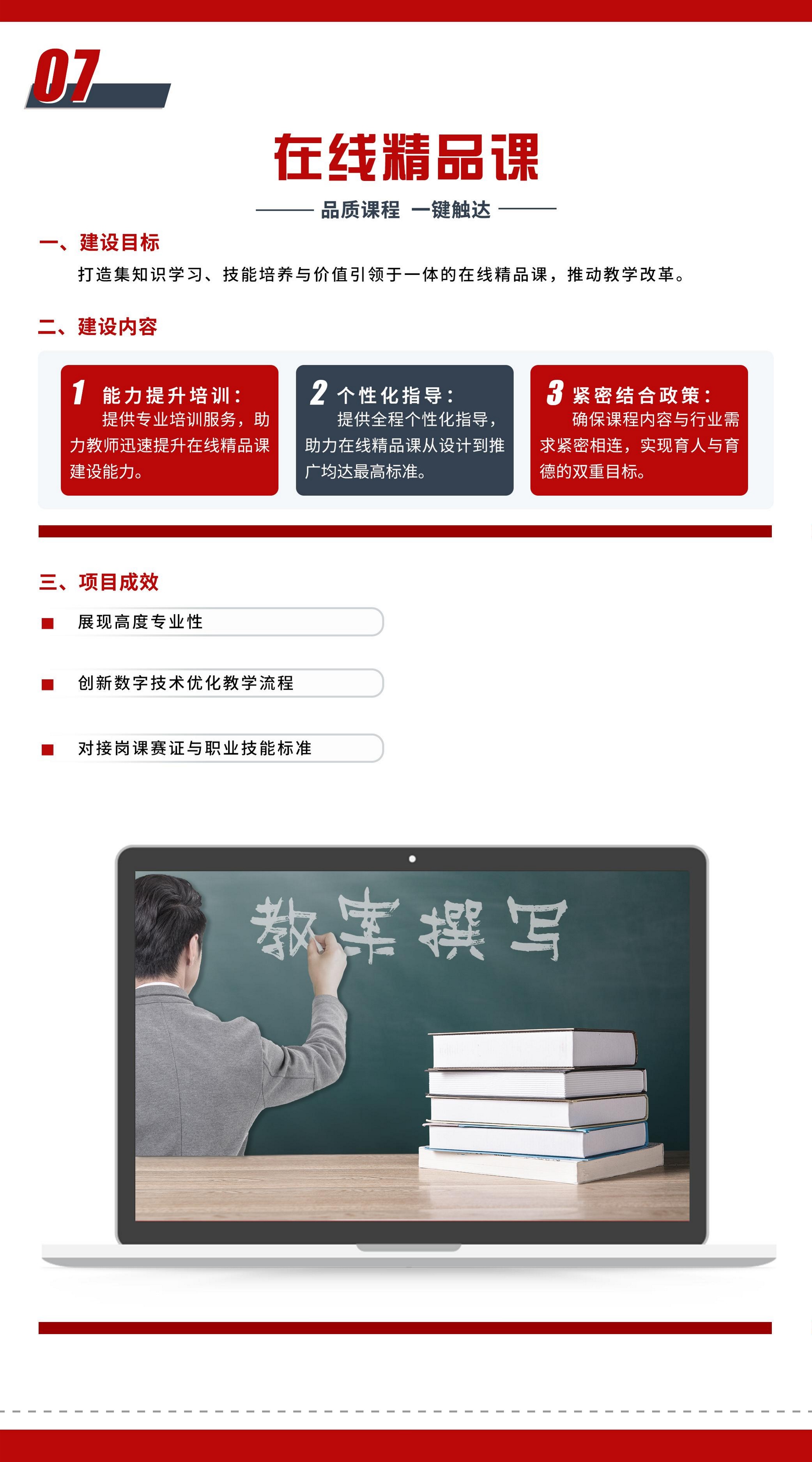 中唐方德-產(chǎn)品手冊(2)_12.jpg