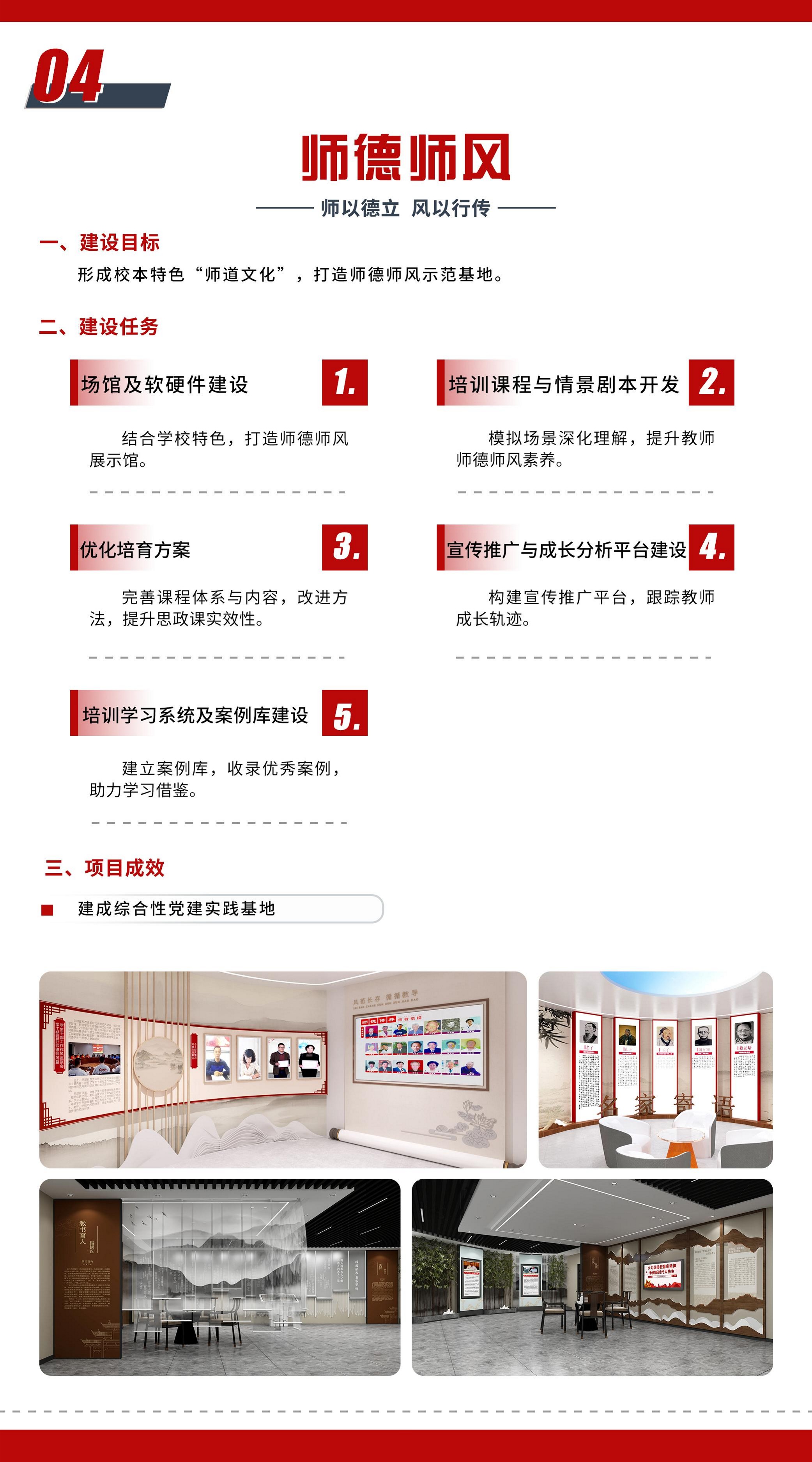 中唐方德-產品手冊(2)_9.jpg