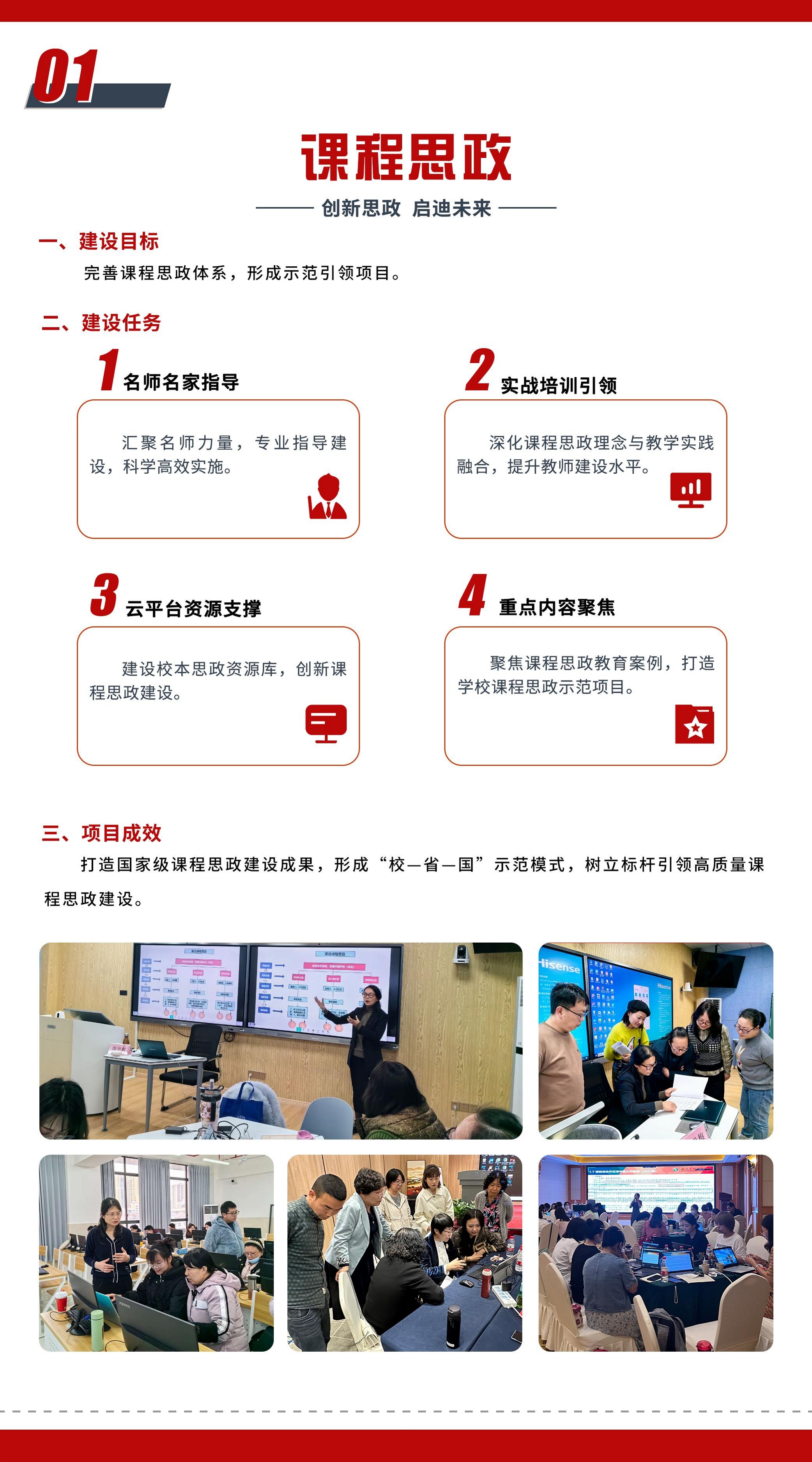 中唐方德-產品手冊(2)_6.jpg