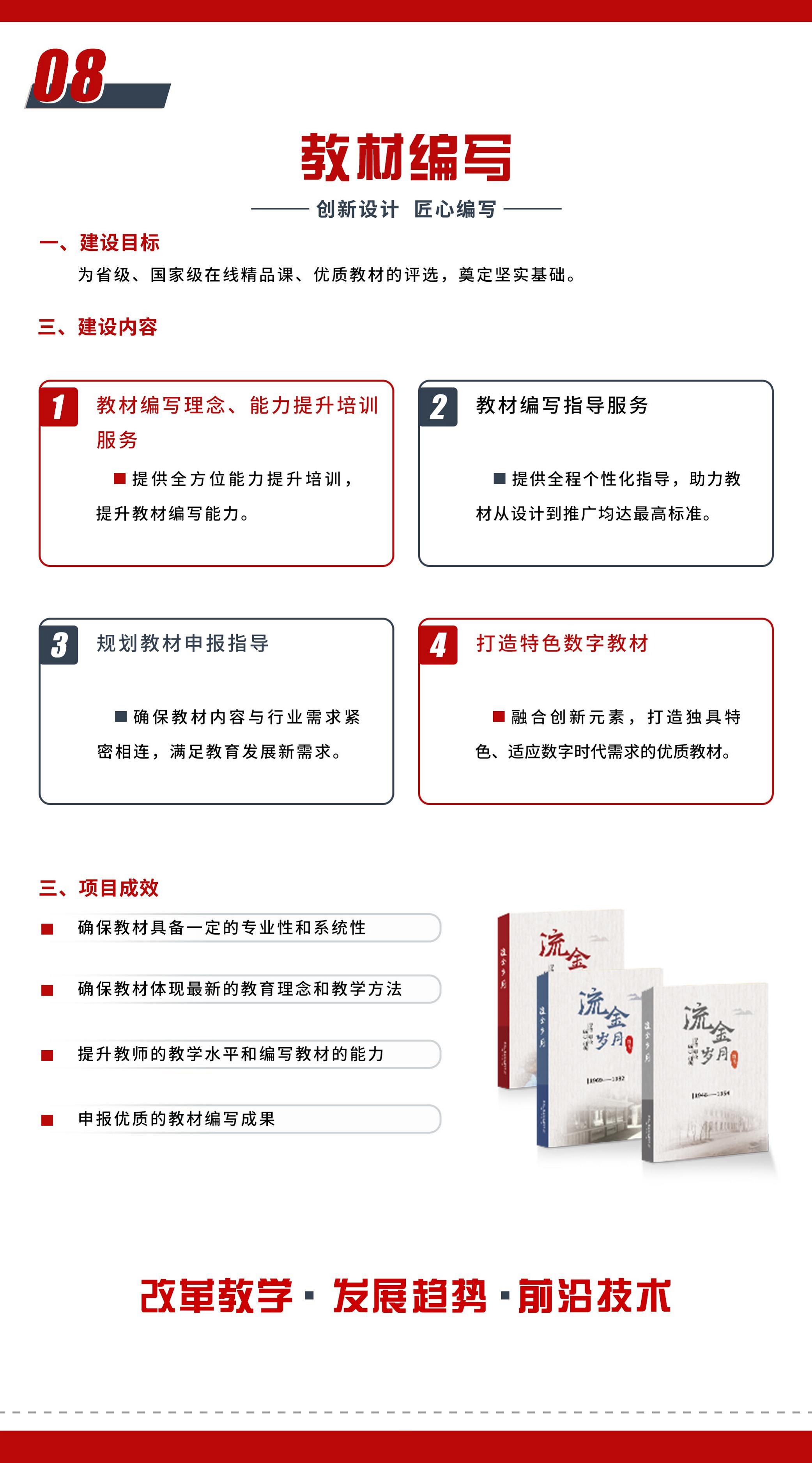 中唐方德-產(chǎn)品手冊(2)_13.jpg