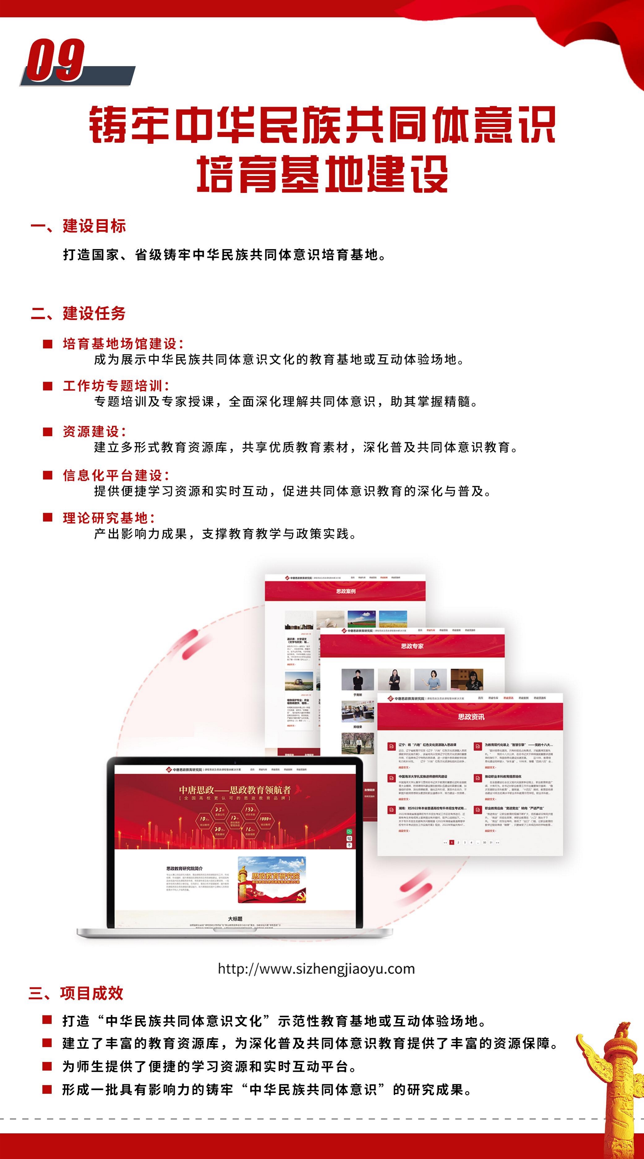 中唐方德-產(chǎn)品手冊(2)_14.jpg